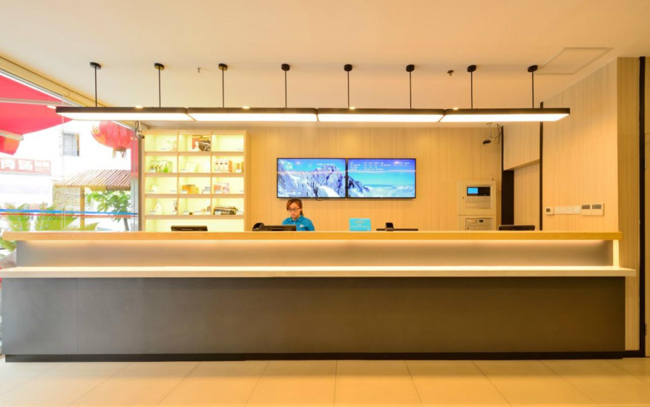 Hanting Express North Mudang Road University Town