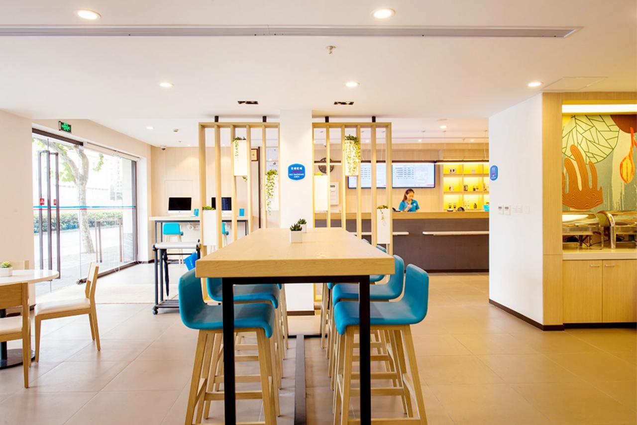 Hanting Express North Mudang Road University Town Hotel